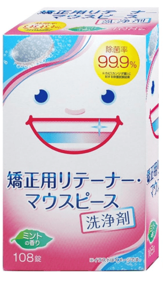 おすすめのマウスピース